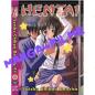 Preview: Saishu Chikan Densha #1